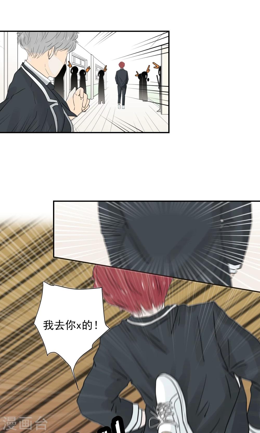 第45话14