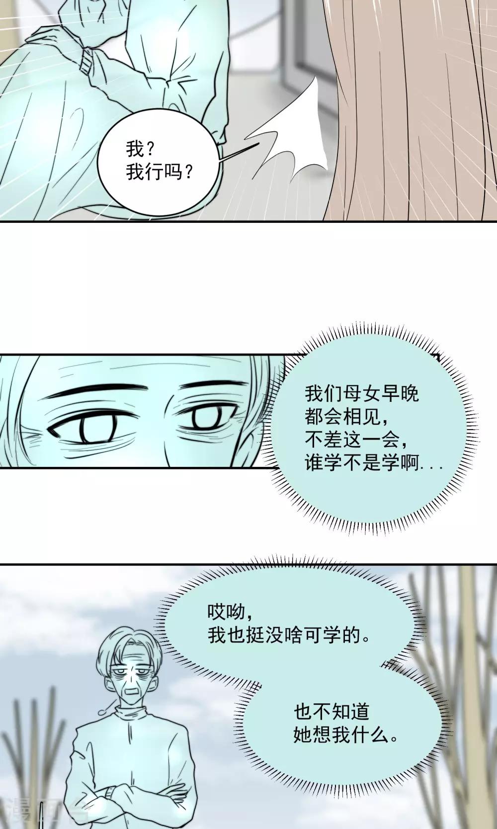 第55话6