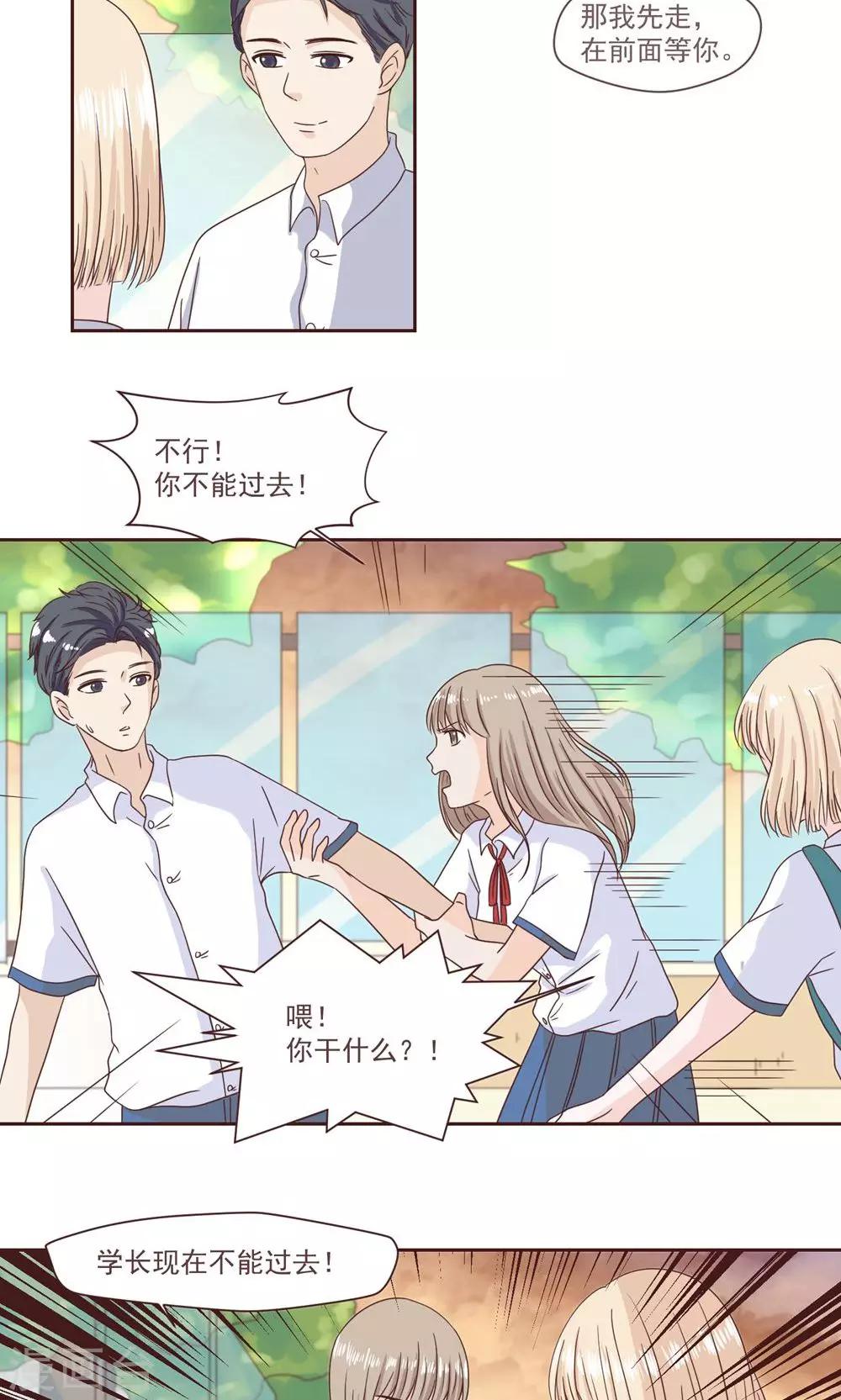 第35话16