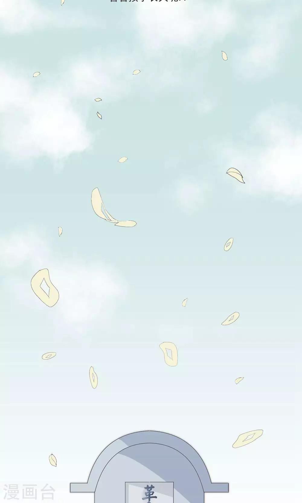第23话17