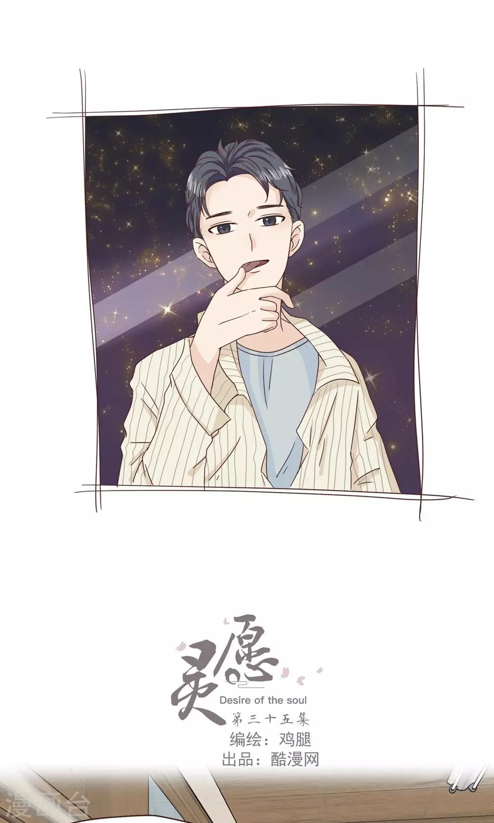 第35话0