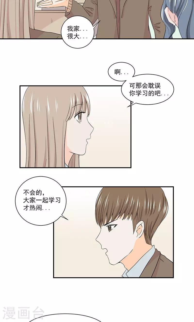 第41话3