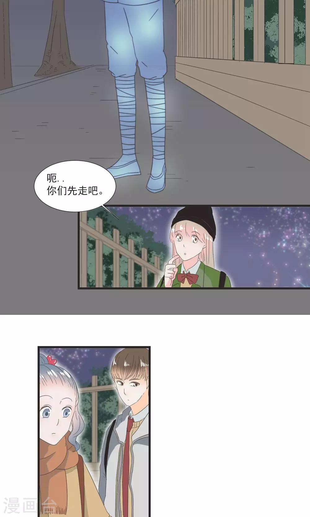 第20话9