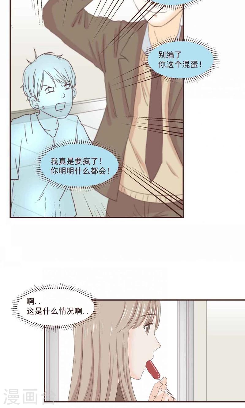 第39话15