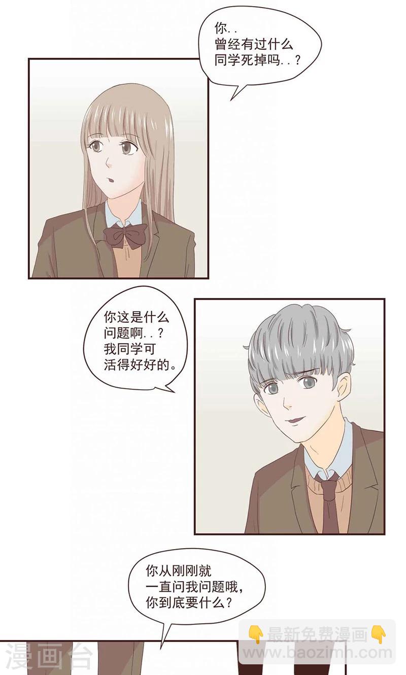 第39话16
