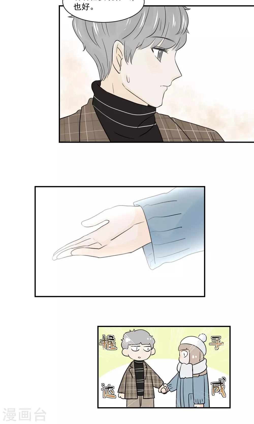 第48话5