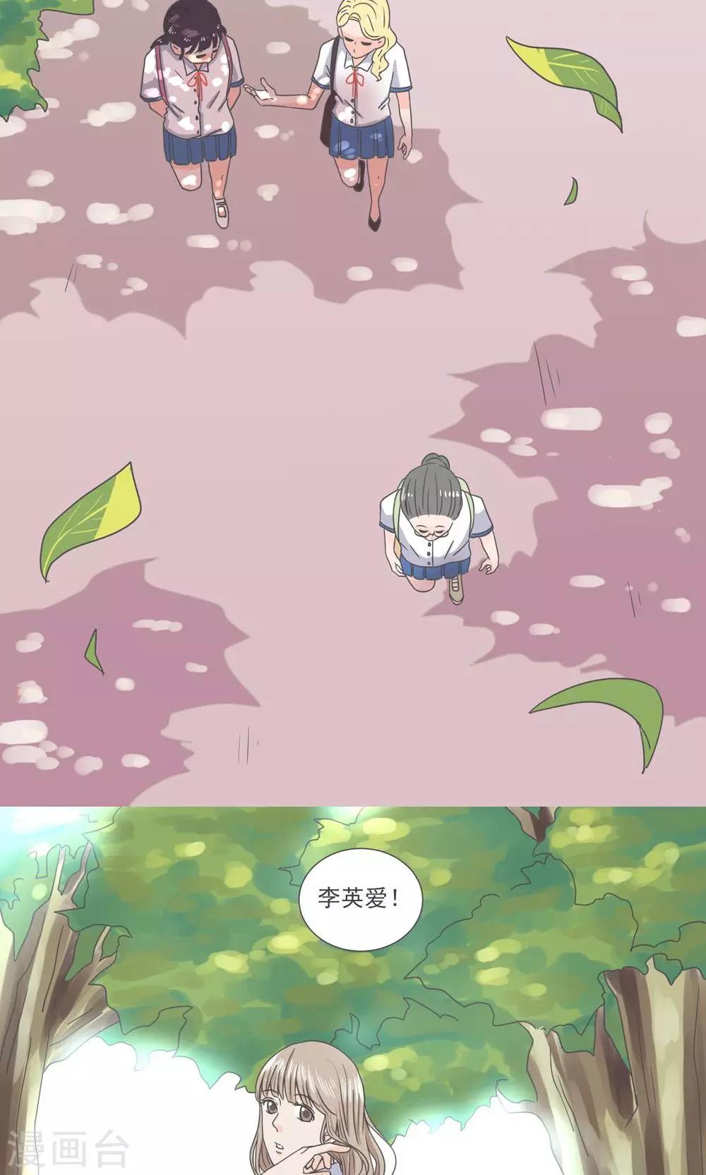 第32话15