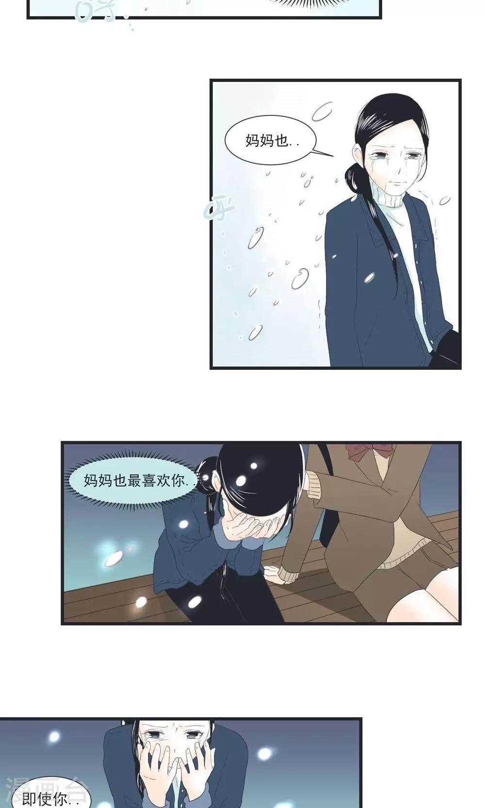 第7话12