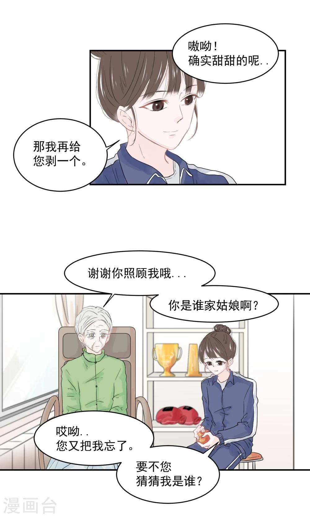 第53话2