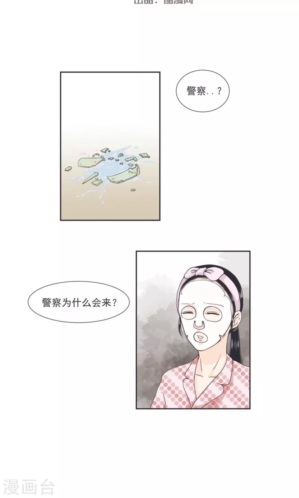 第31话1