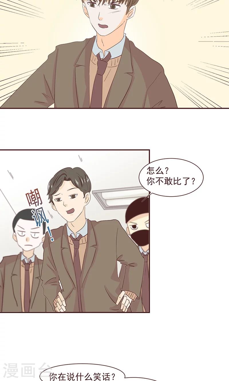 第40话23
