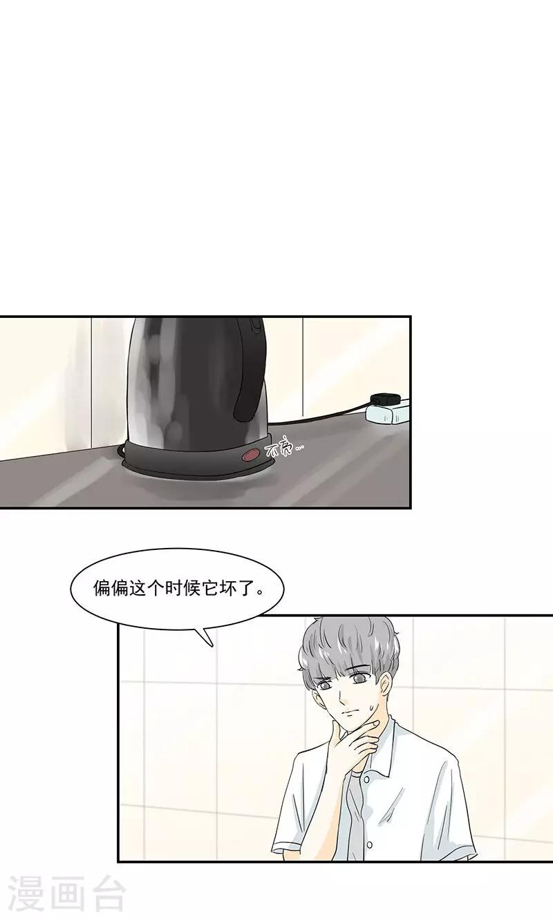 第44话7