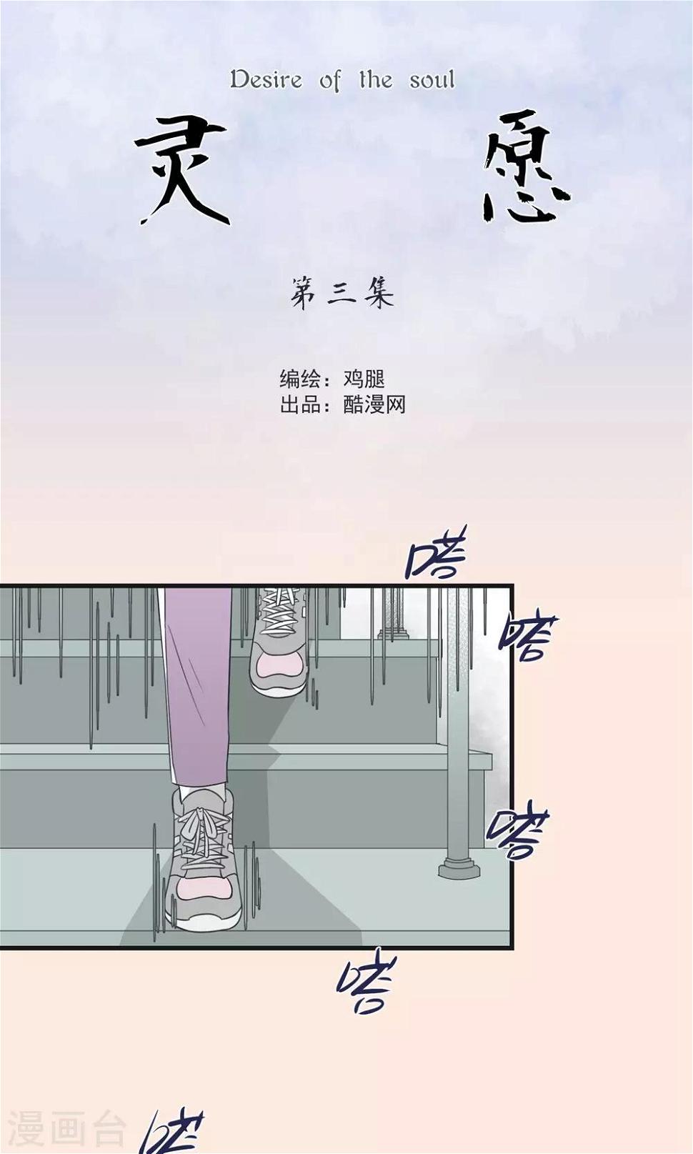 第3话0