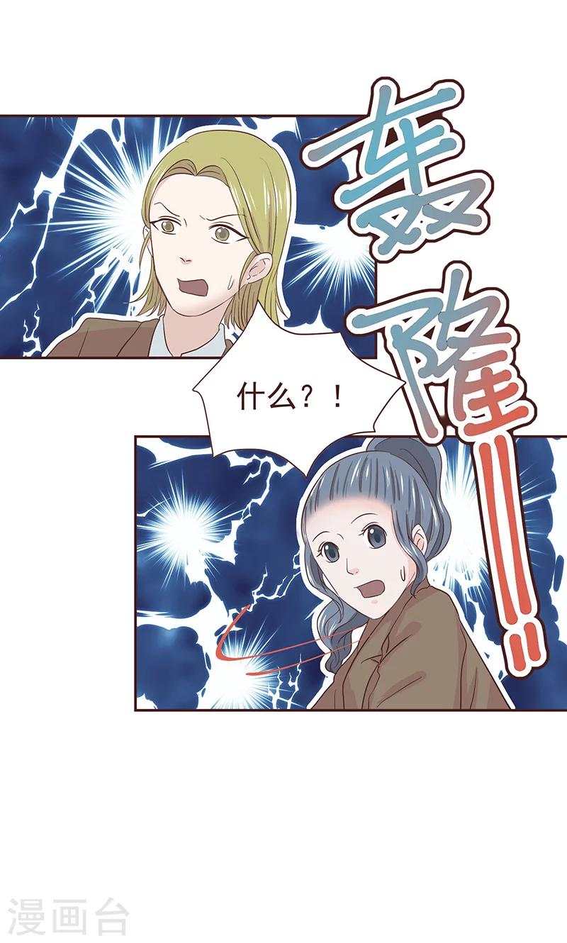 第40话15