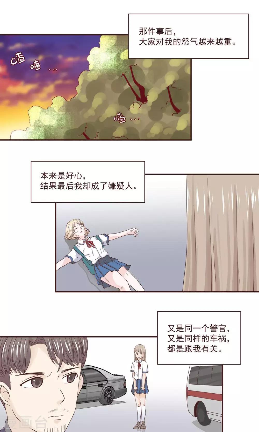 第37话1