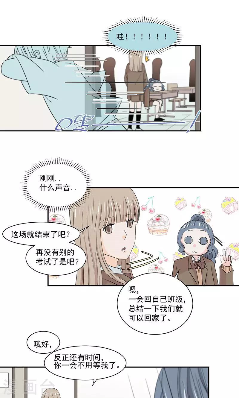 第43话6