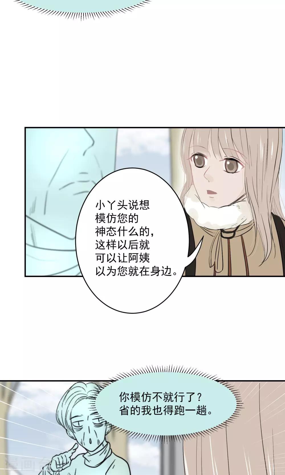 第55话5