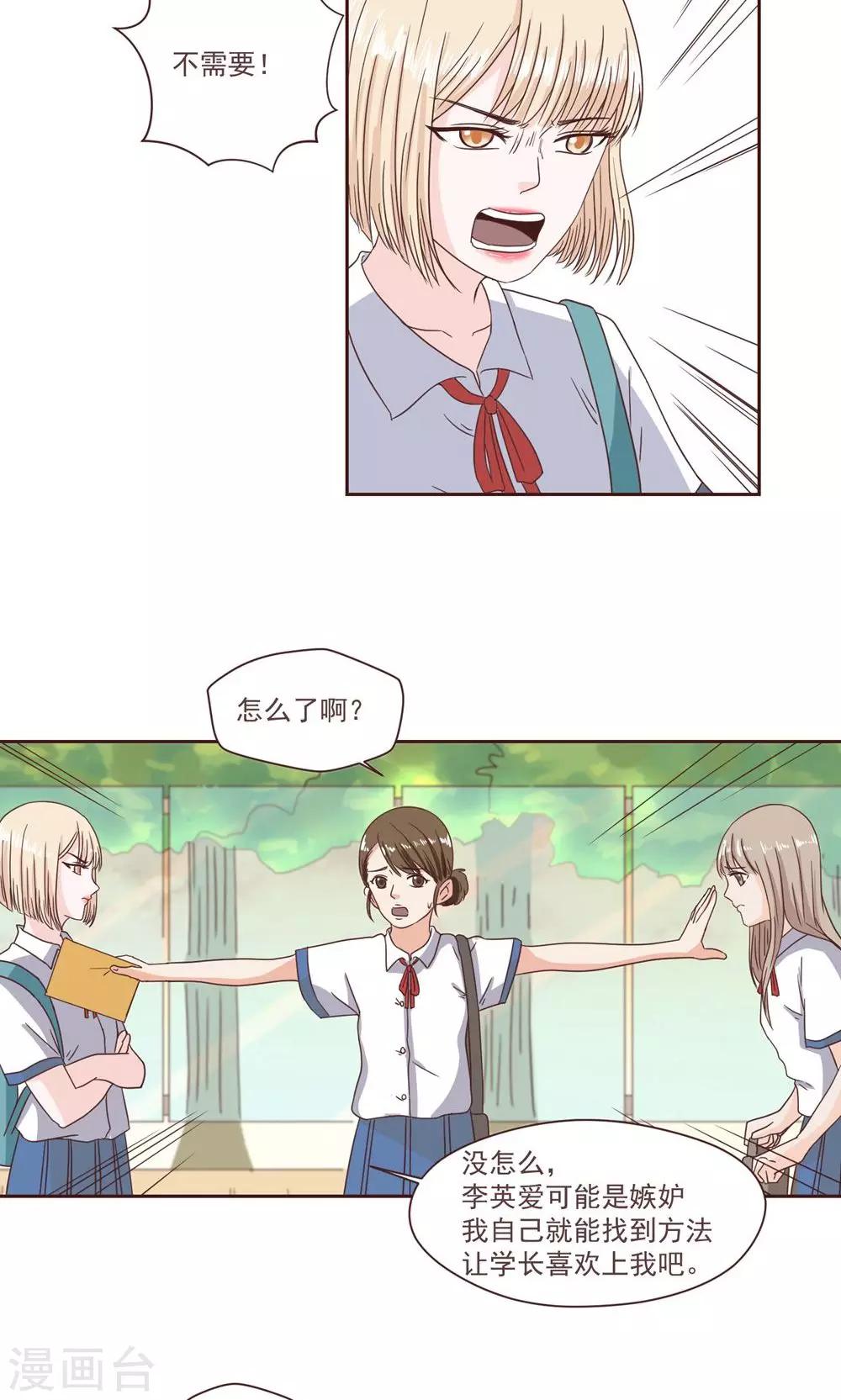 第35话11