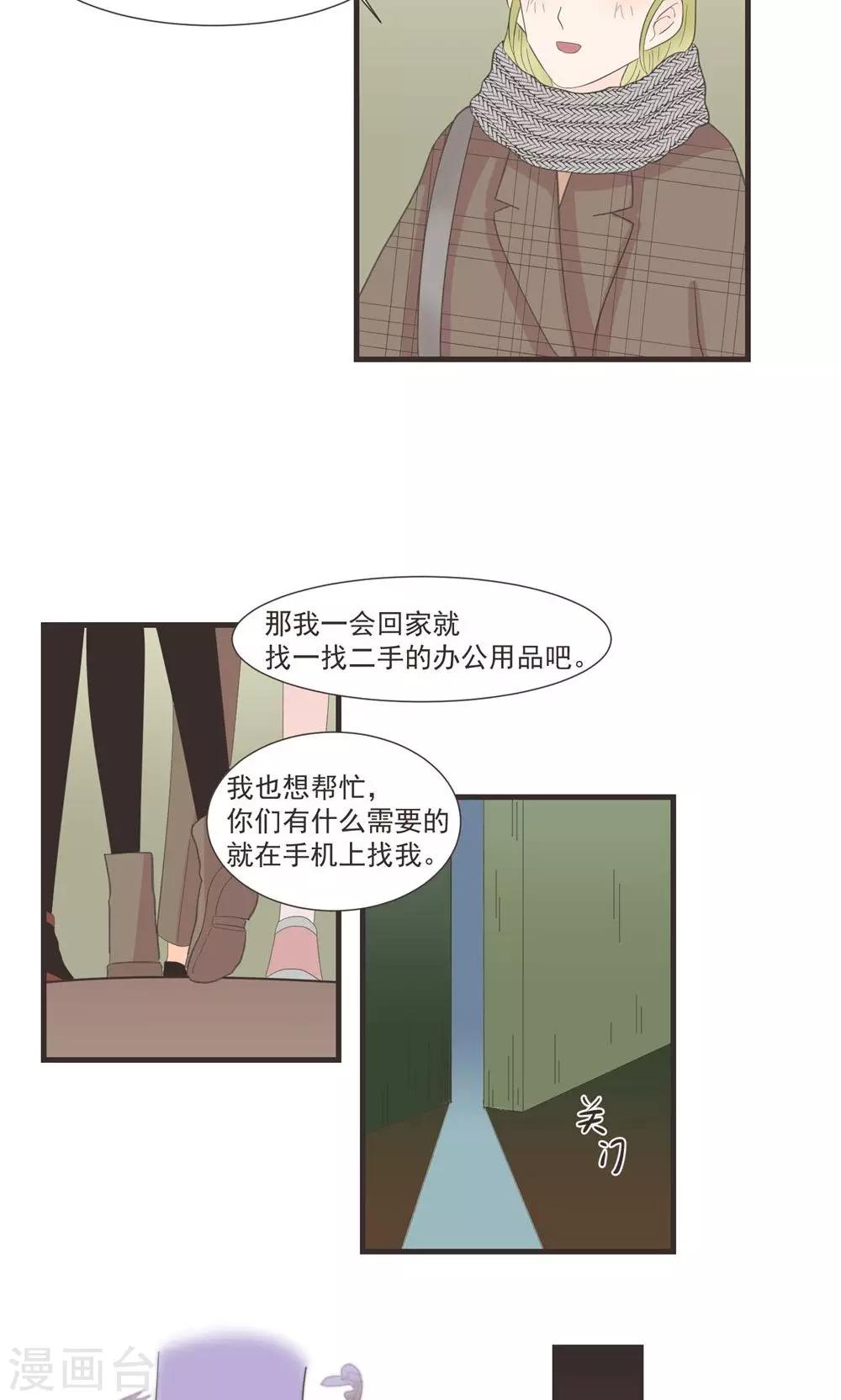 第25话19