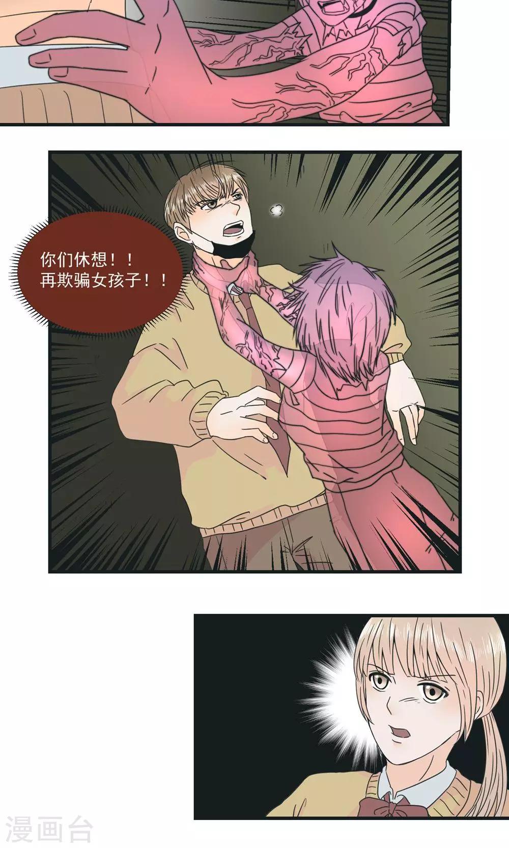 第27话1