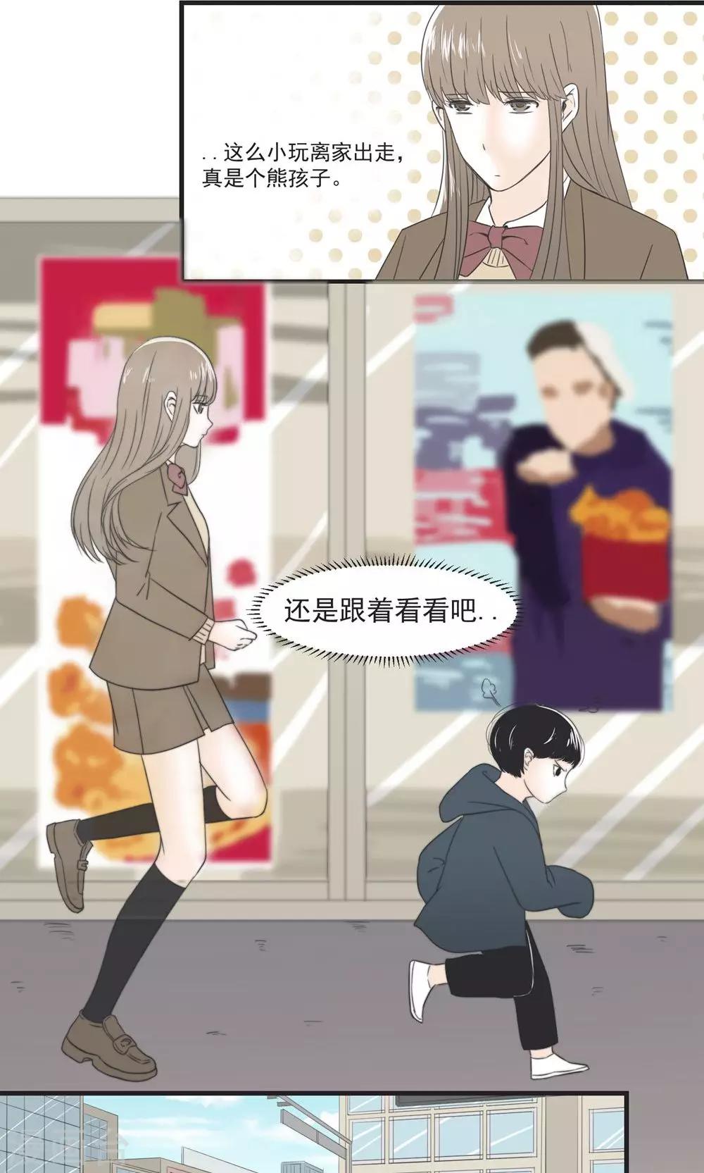 第4话10