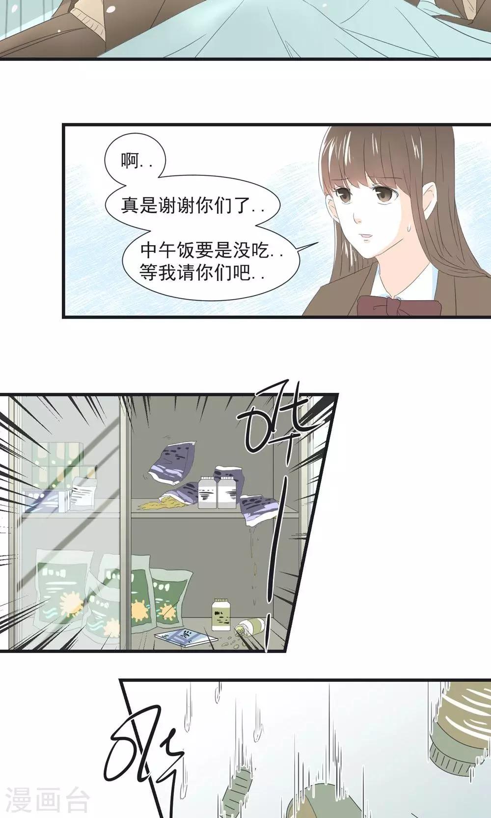 第6话2
