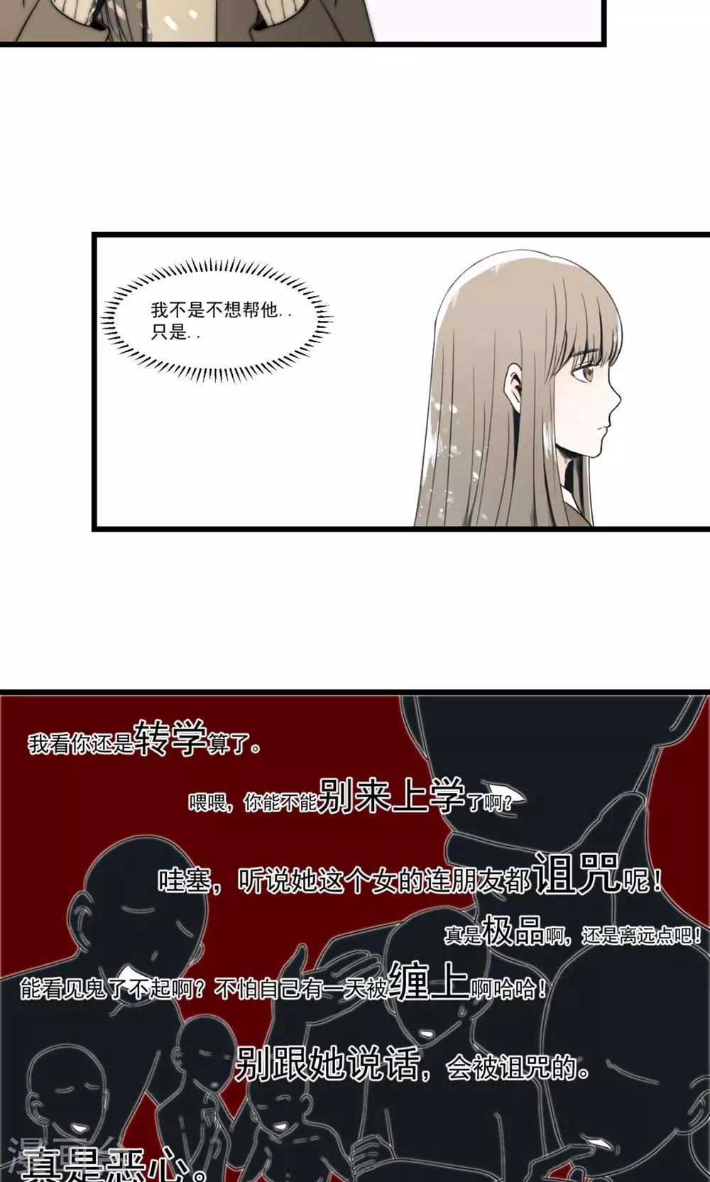 第1话4