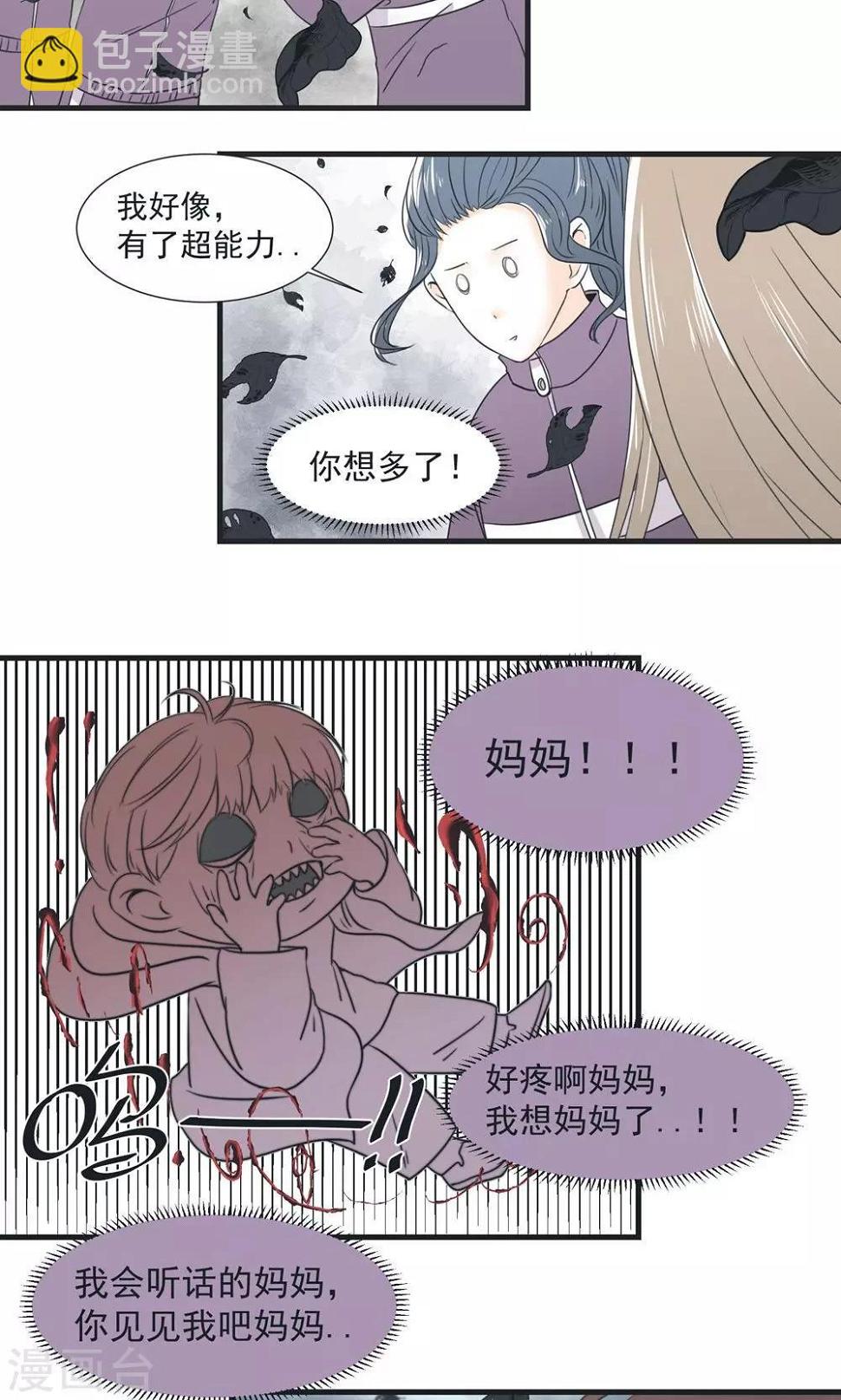 第3话6