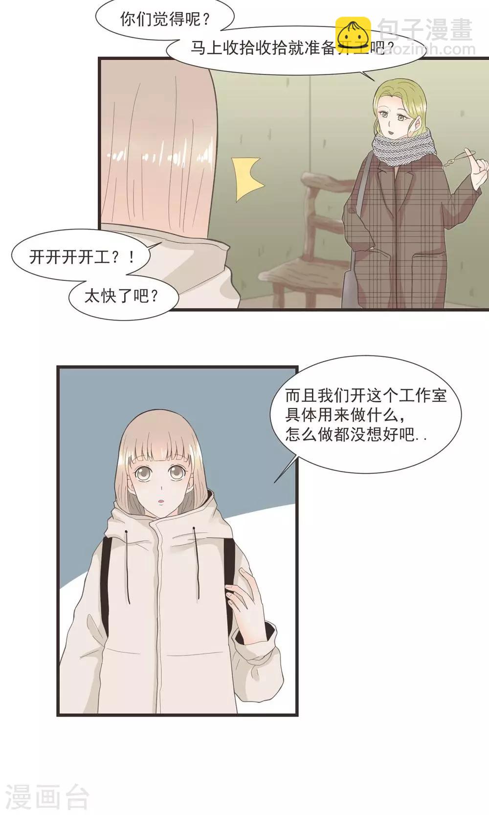 第25话12