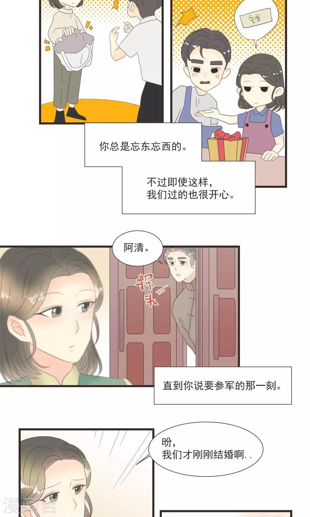 第23话15