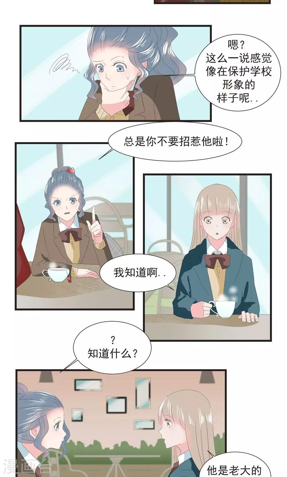 第14话7