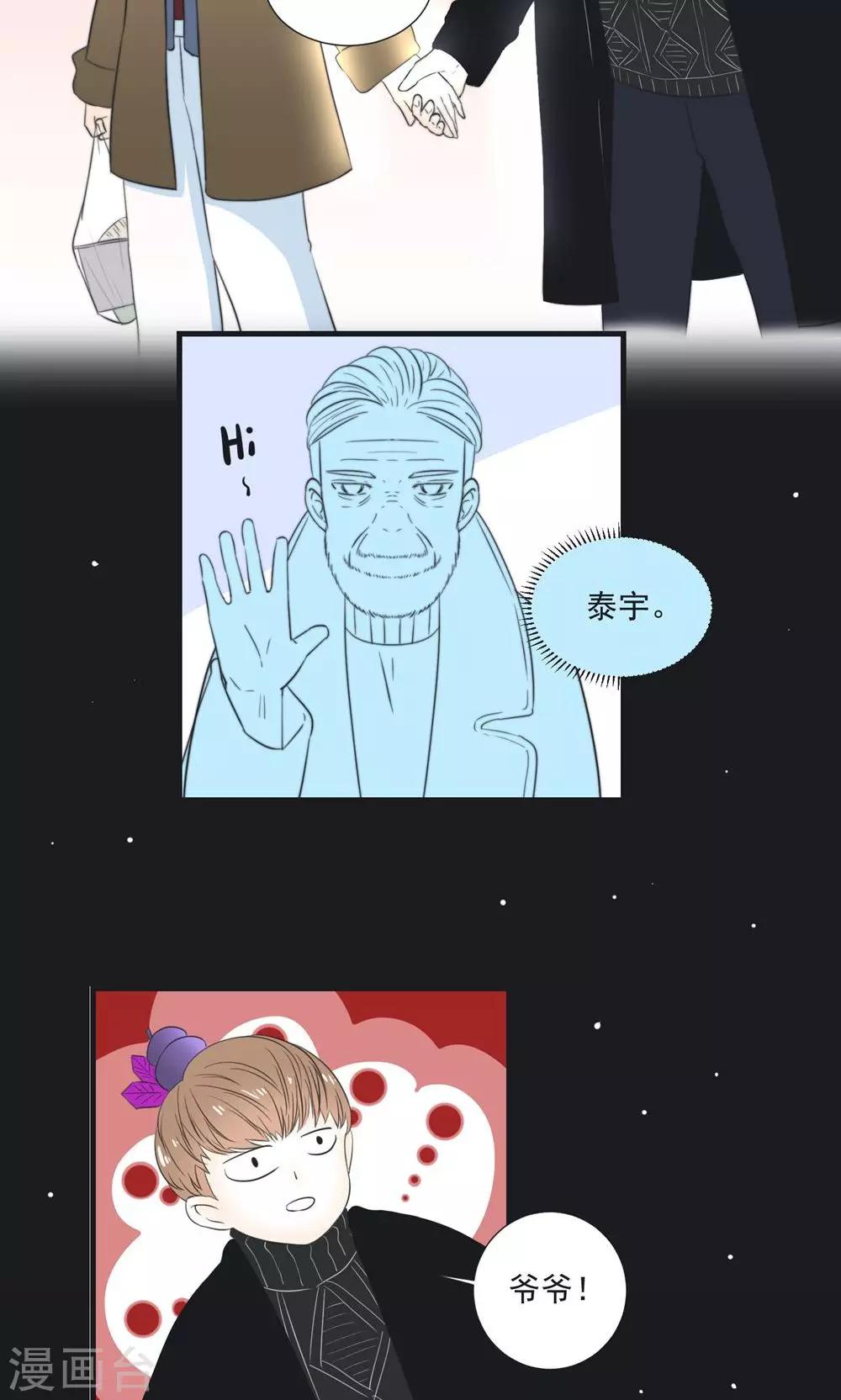 第9话10