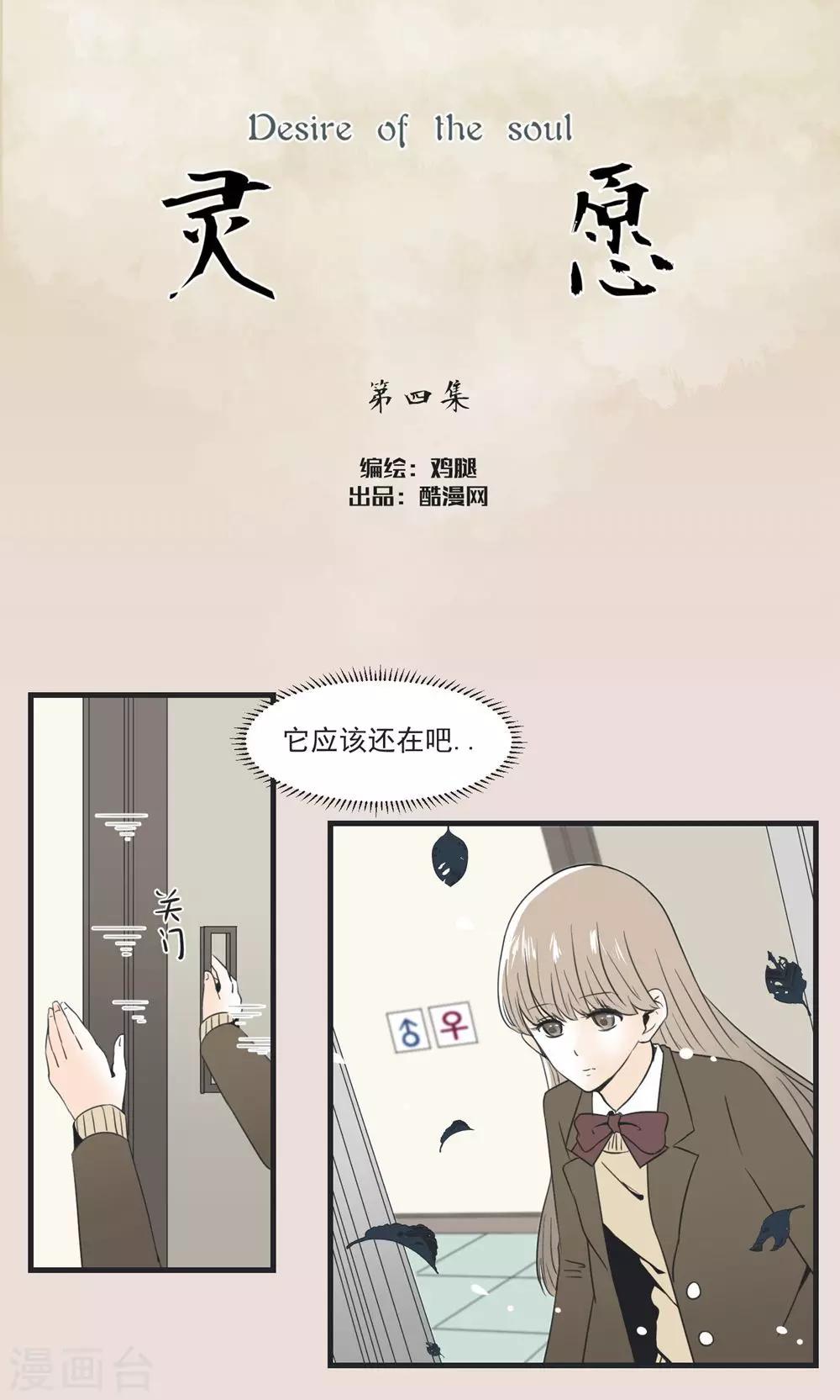 第4话0