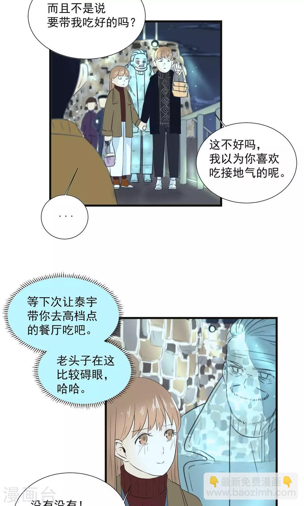 第10话2