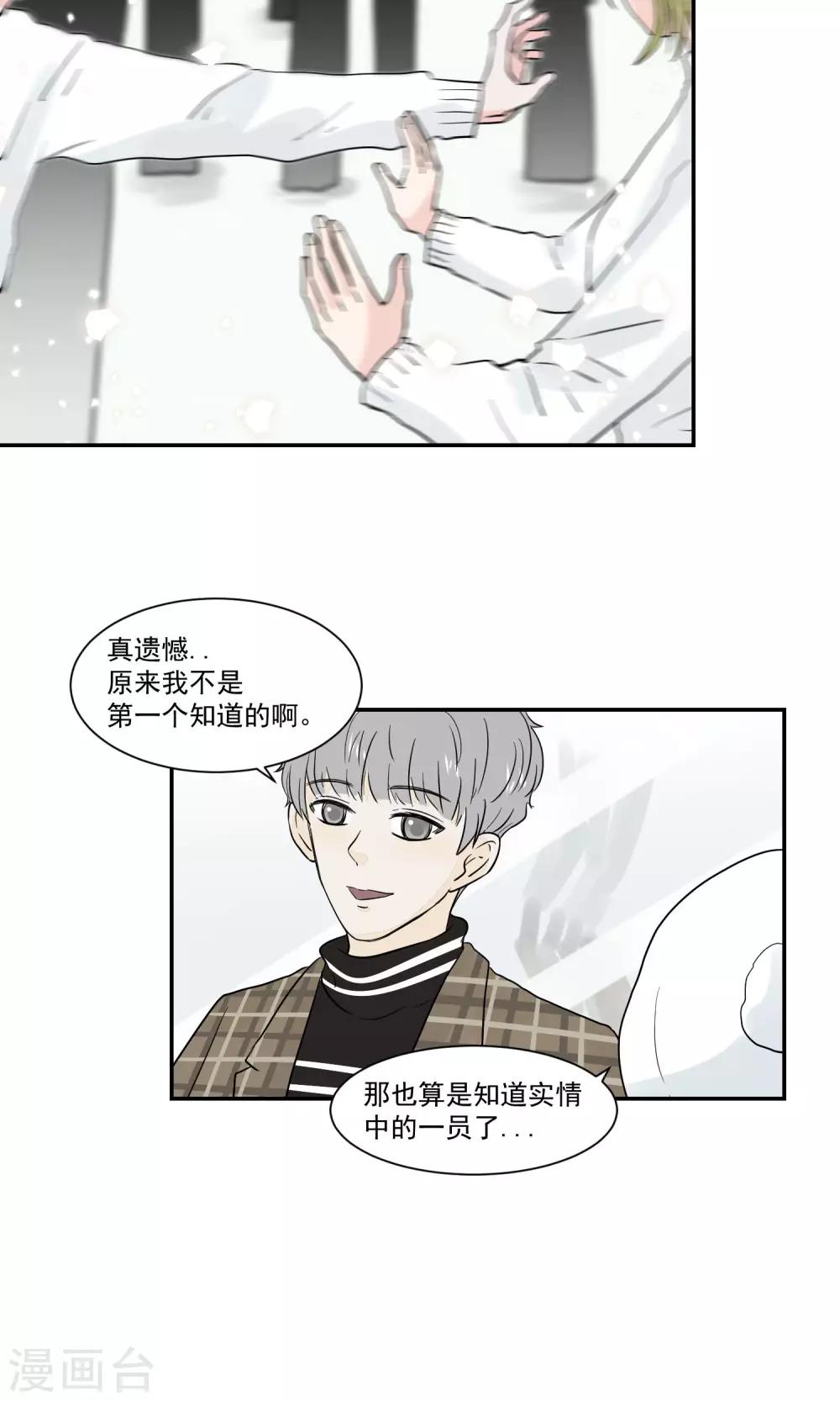 第48话29
