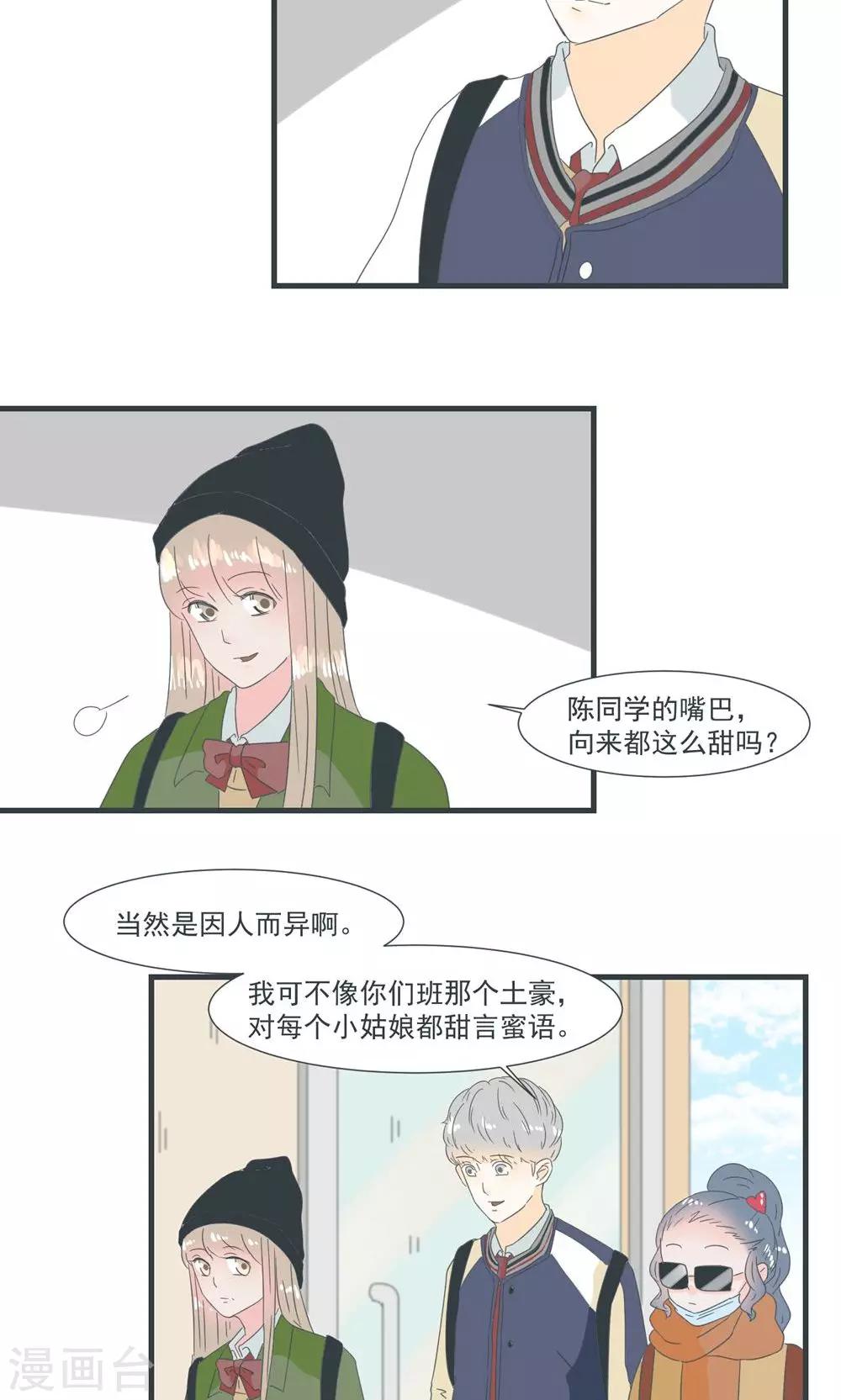 第18话11