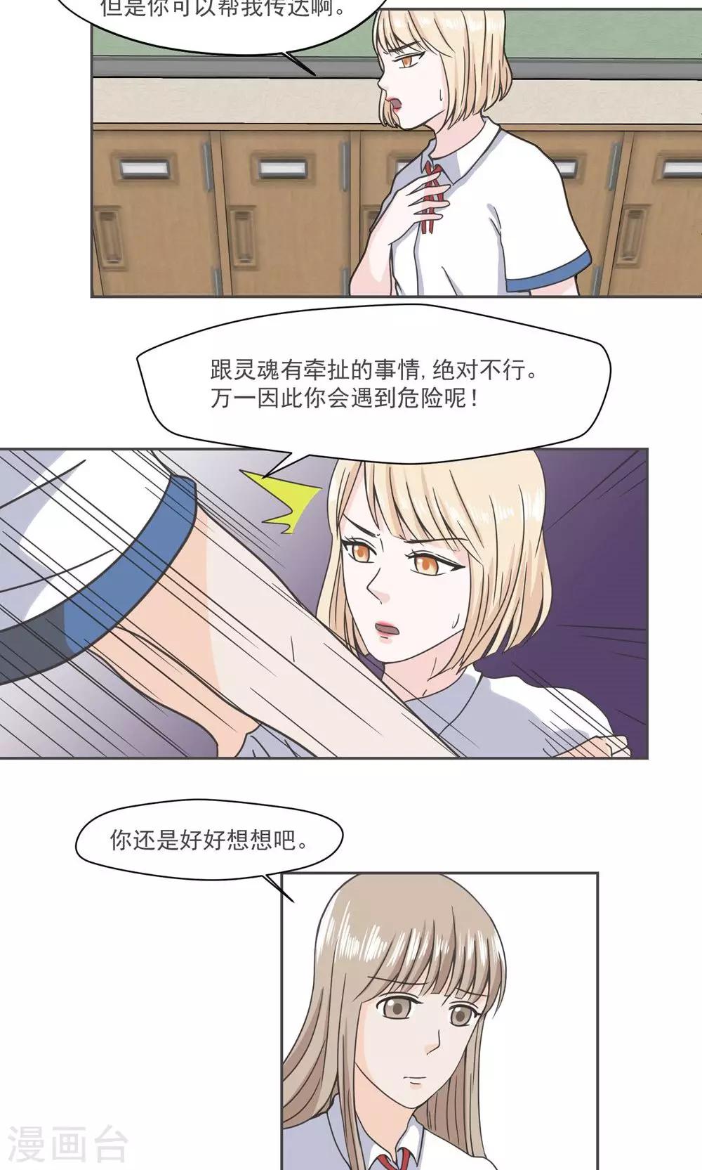第33话16