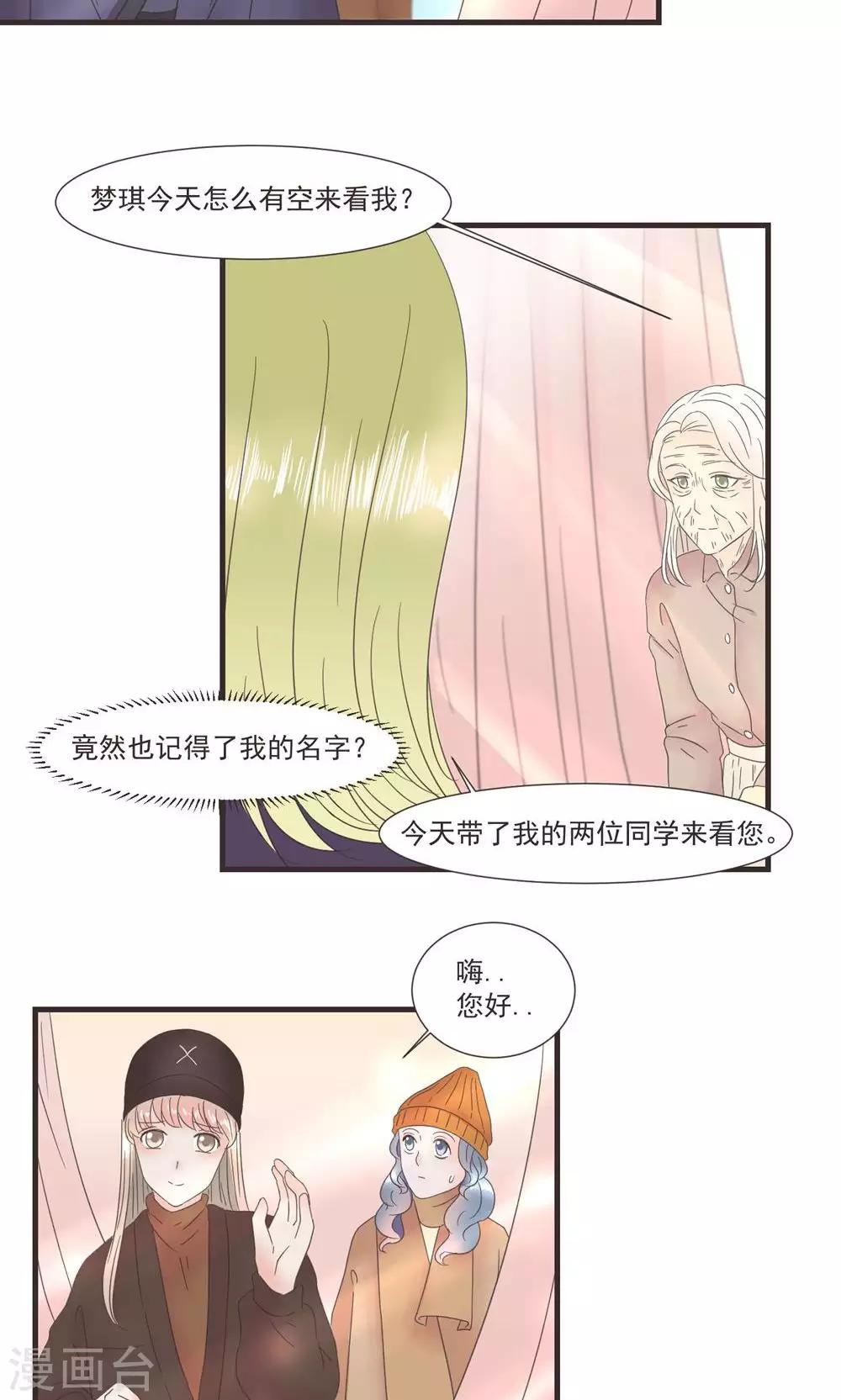 第23话4