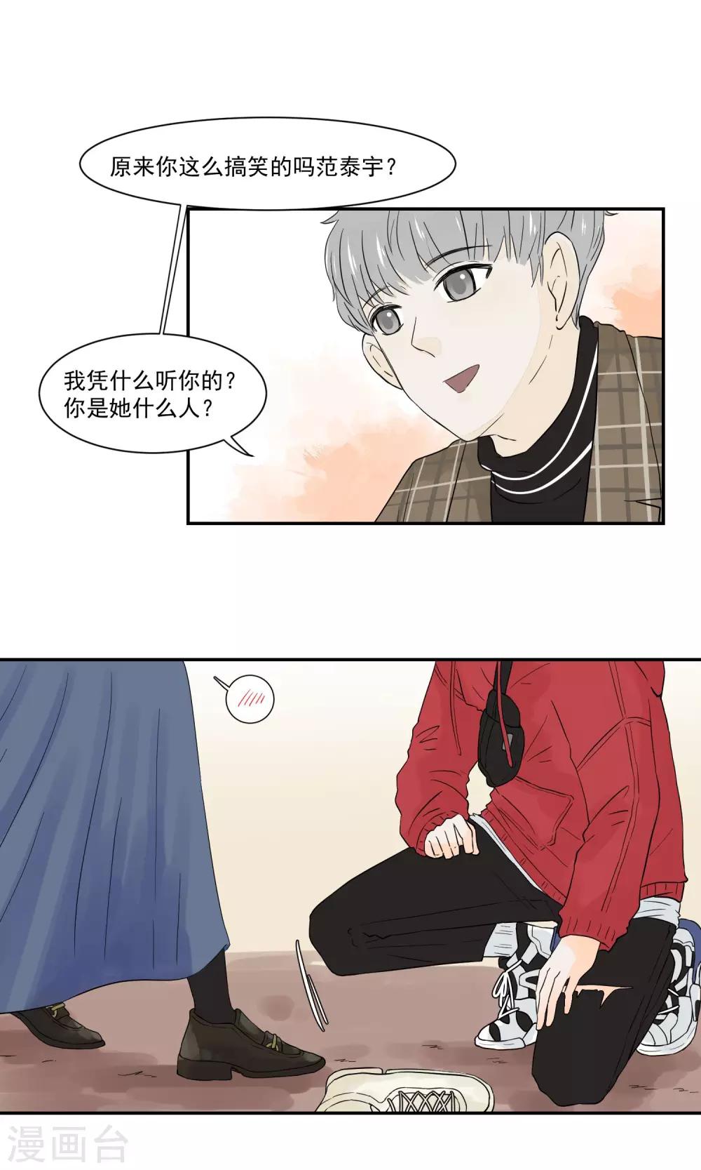 第49话13