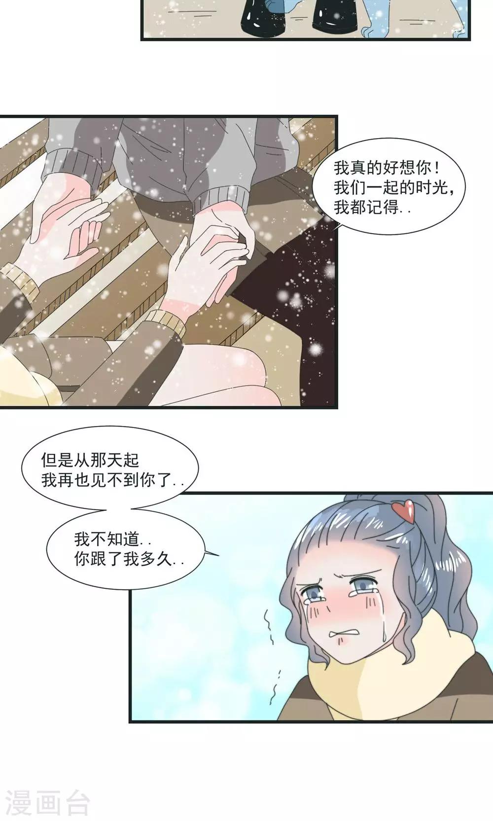第17话18