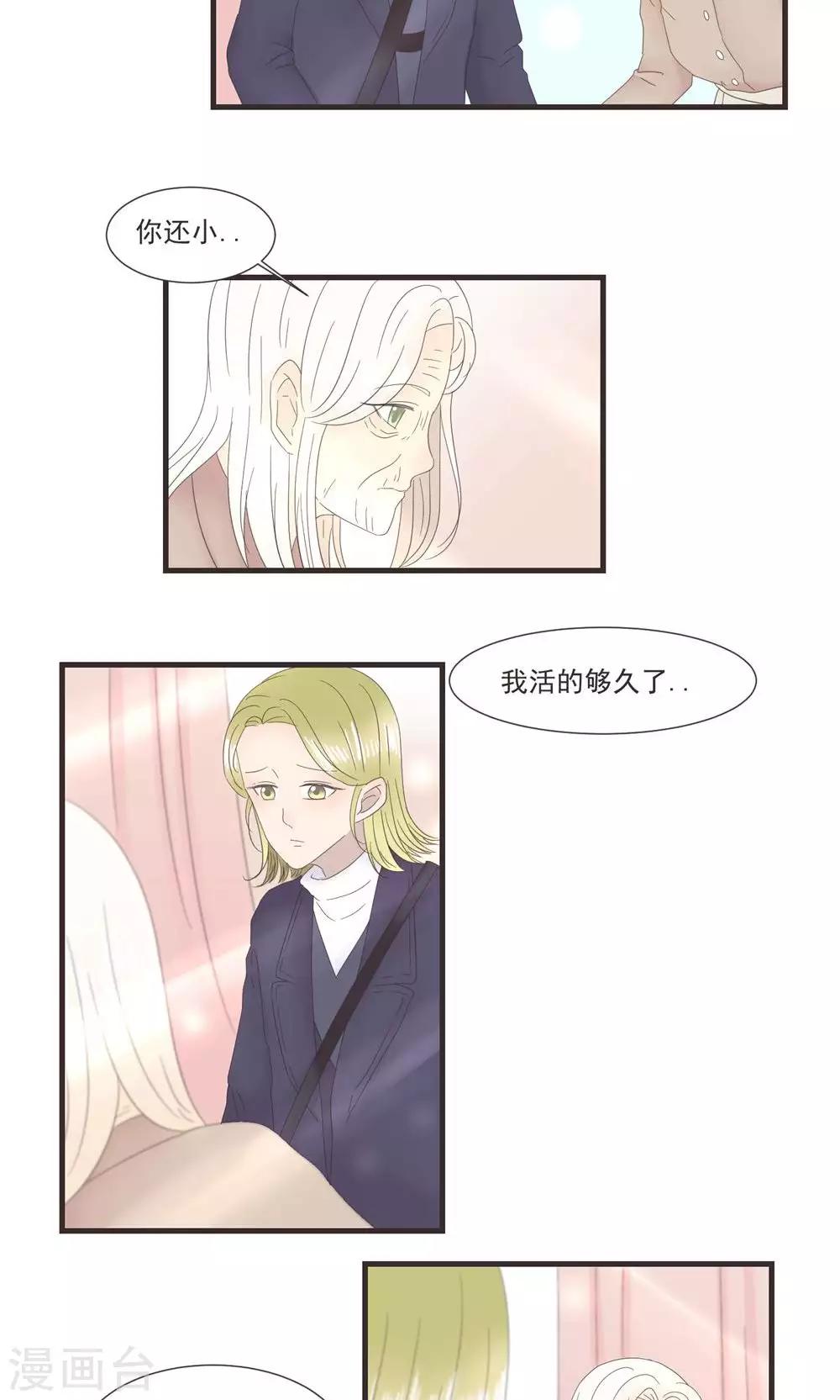 第23话7