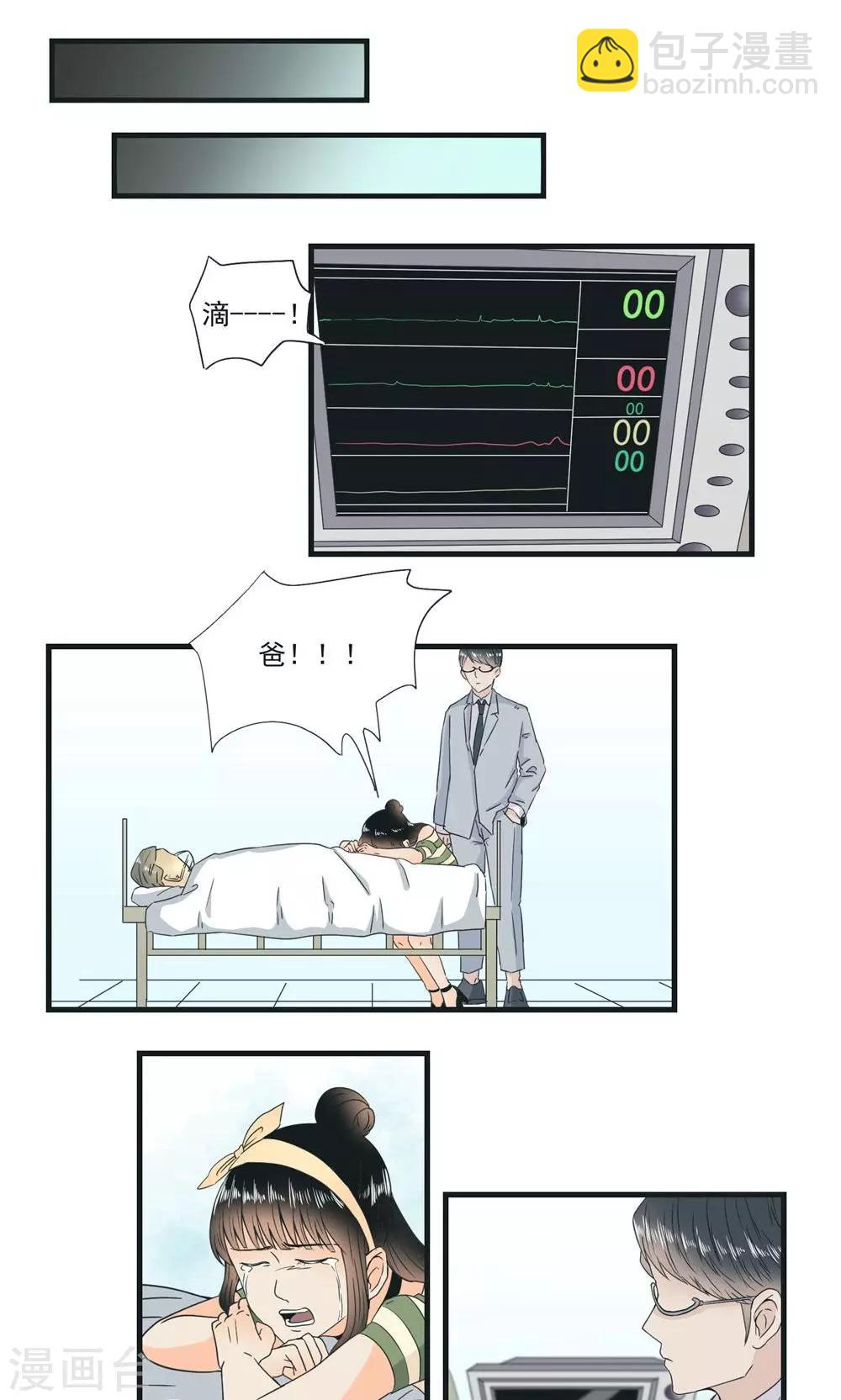 第27话2