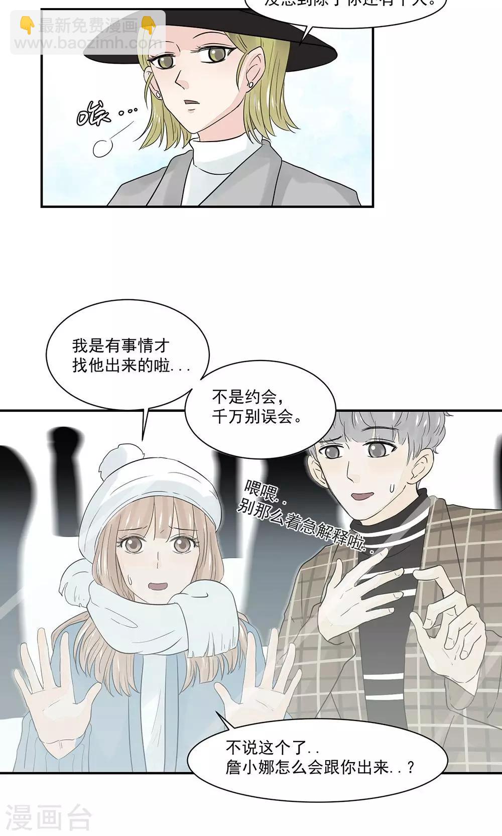 第47话5