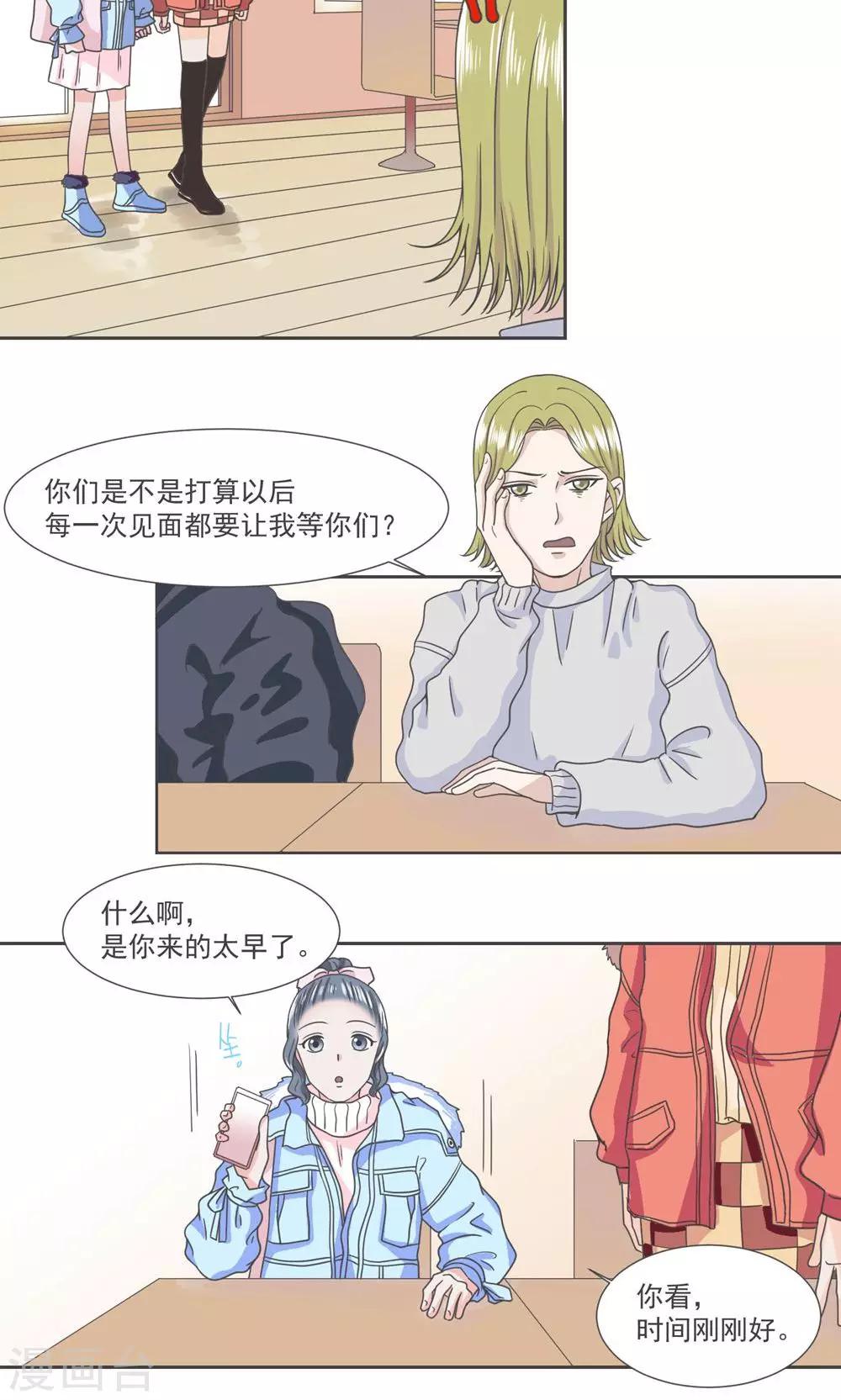 第32话5