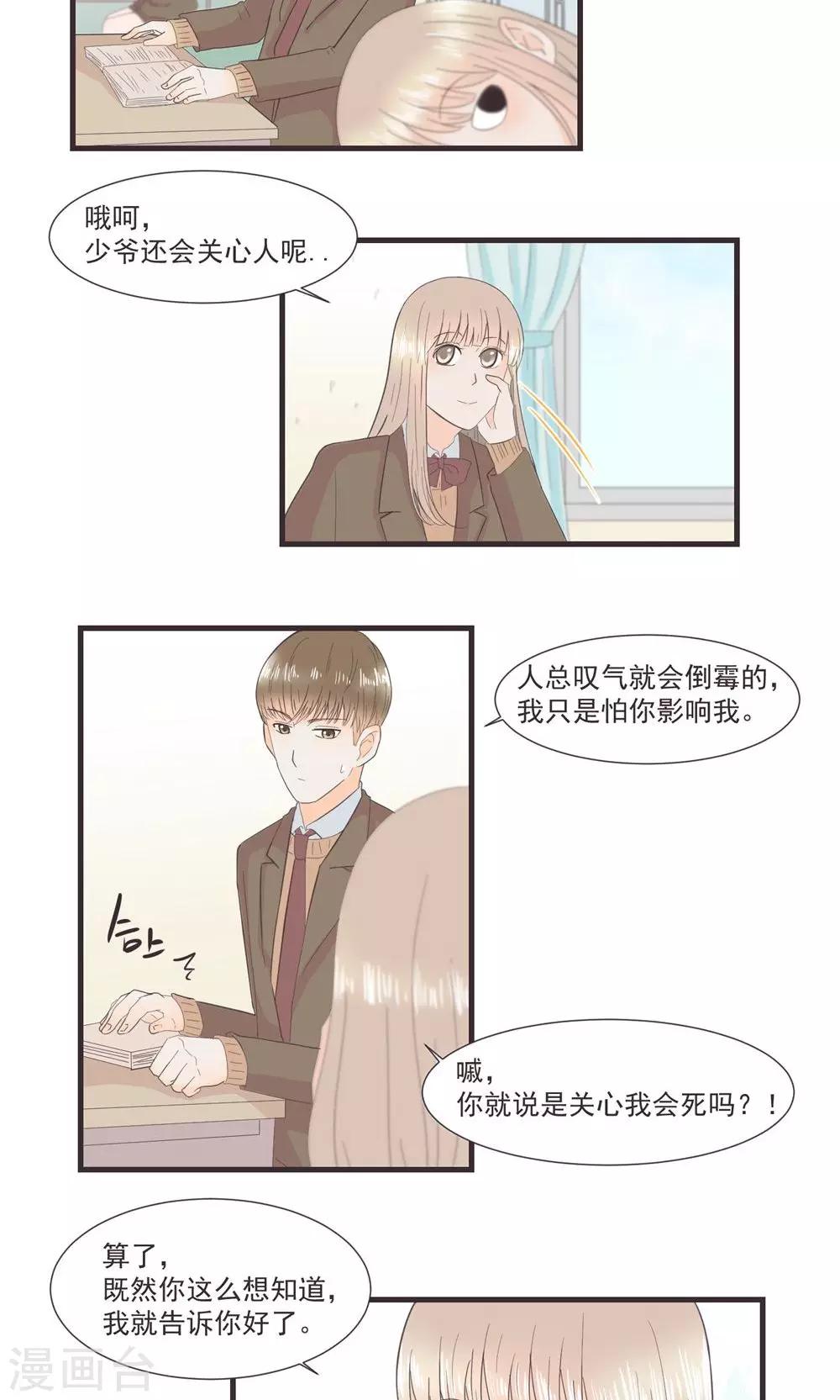 第25话2