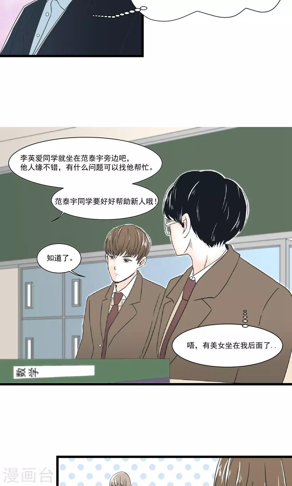 第1话11