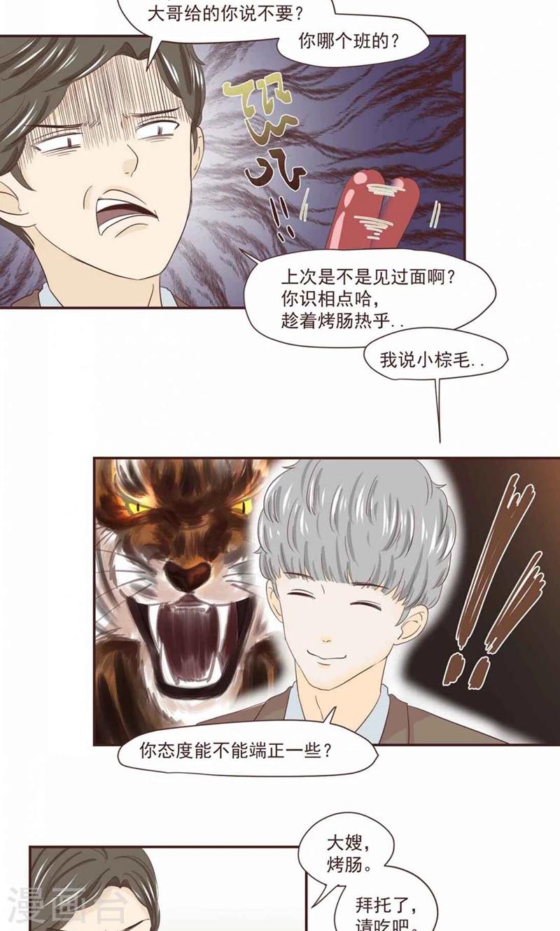 第39话6