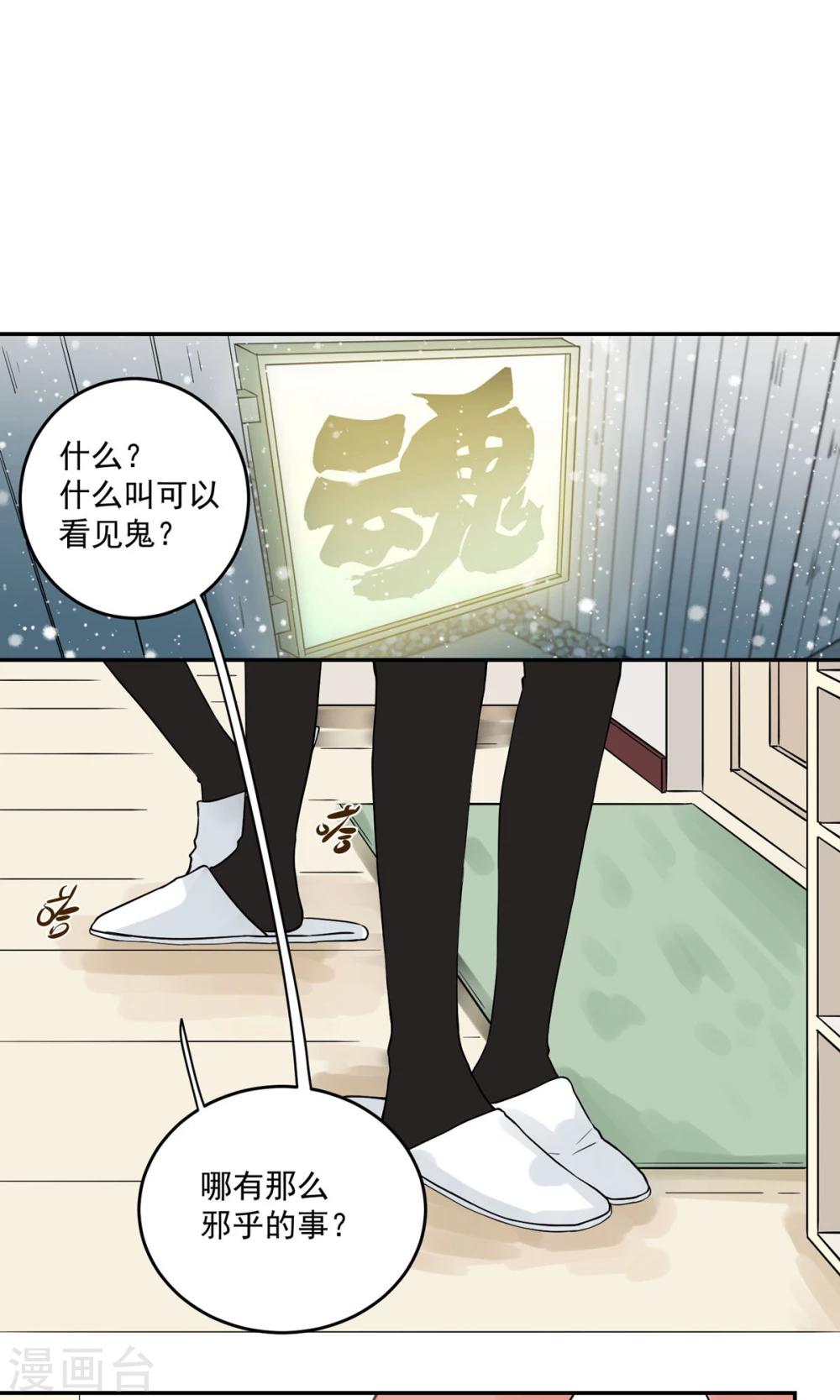 第51话0