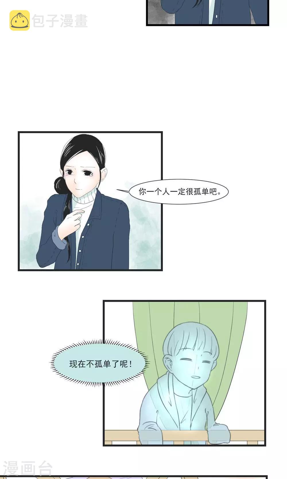 第7话3