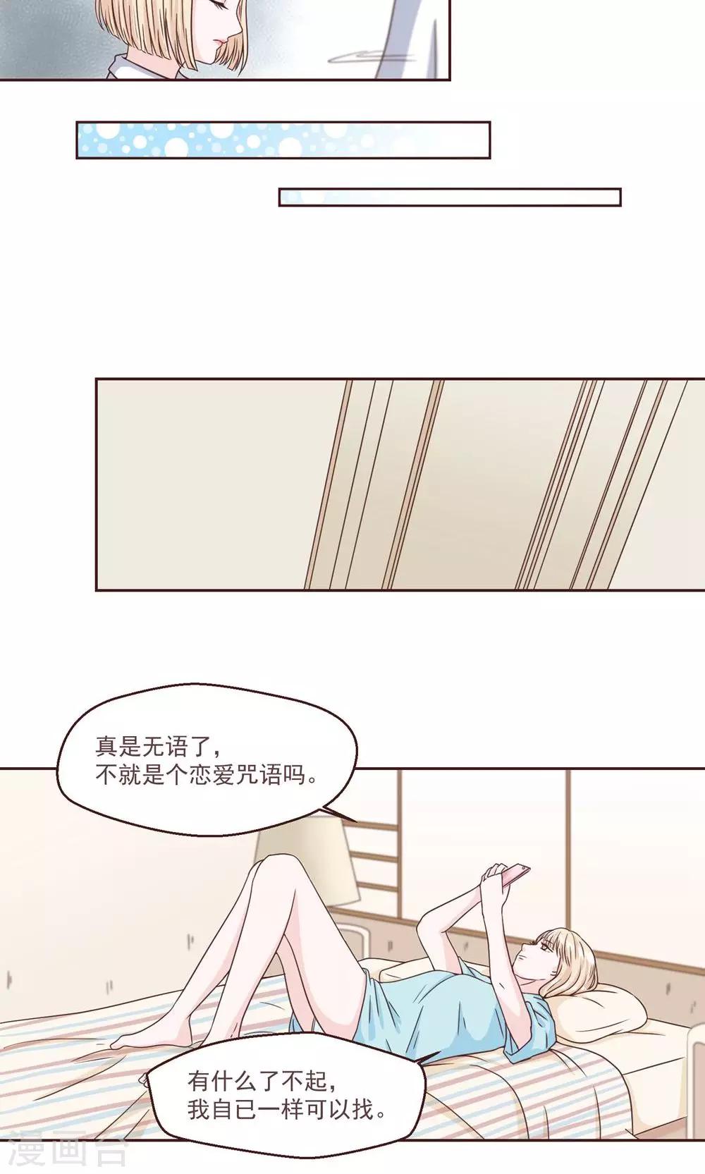 第34话5